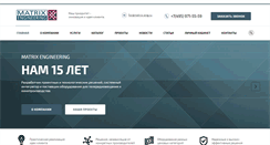 Desktop Screenshot of imx.ru