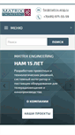 Mobile Screenshot of imx.ru
