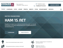 Tablet Screenshot of imx.ru
